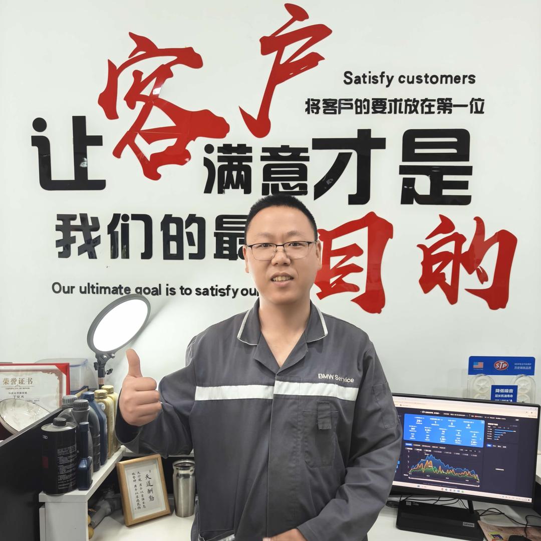 石家庄修宝马宇哥（河北威科特）