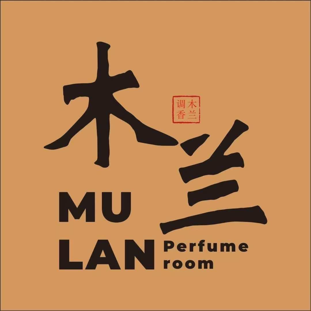 木兰·mulan调香室