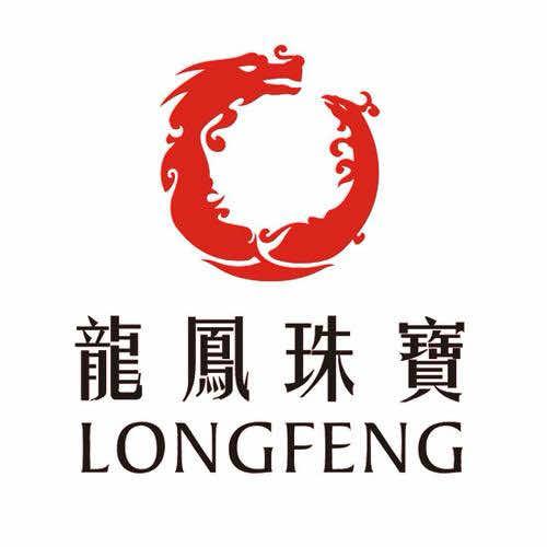 龙凤珠宝（汉中总店）