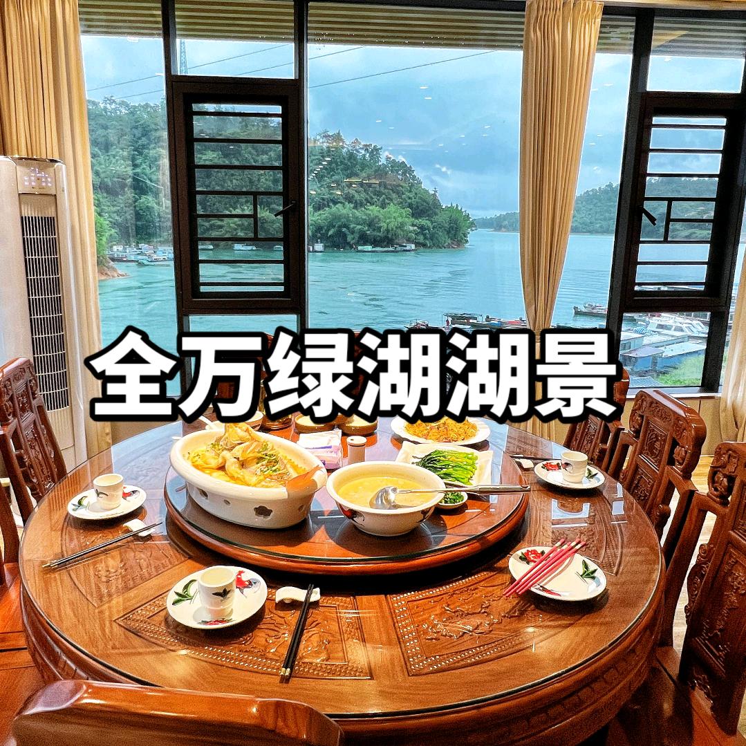 黄家菜馆(新村路店)官方号