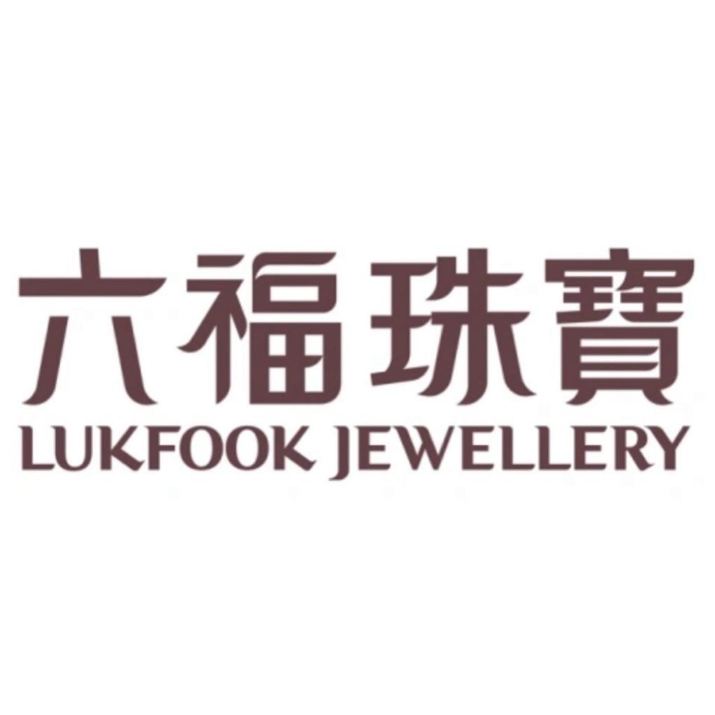 六福珠宝平湖吾悅店