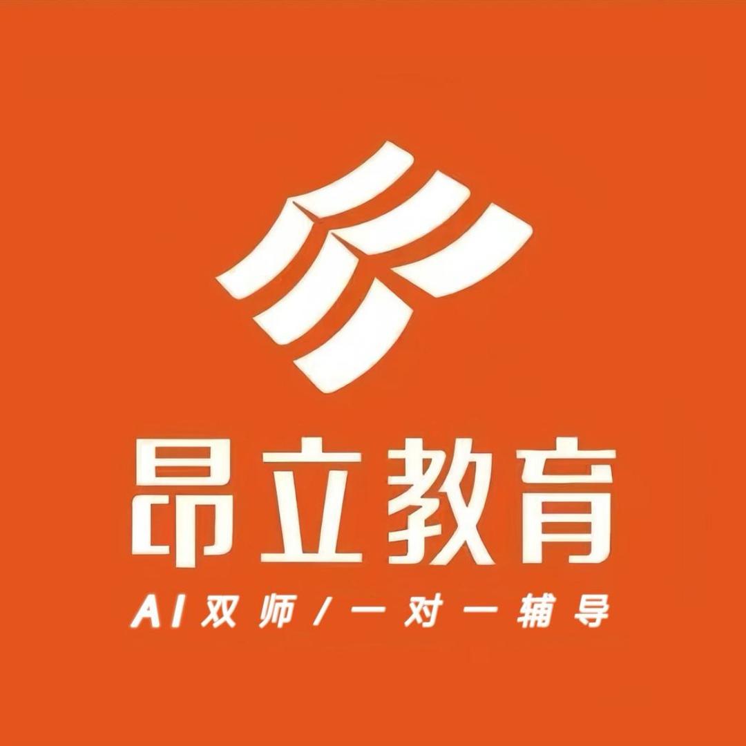 昂立Ai教育郑州张老师