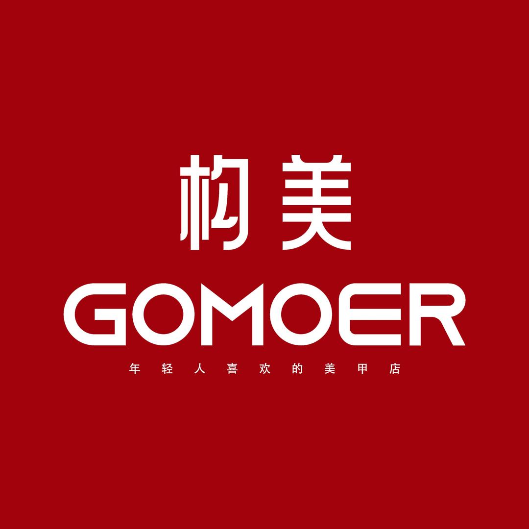 构美美甲美睫（红豆国际店）