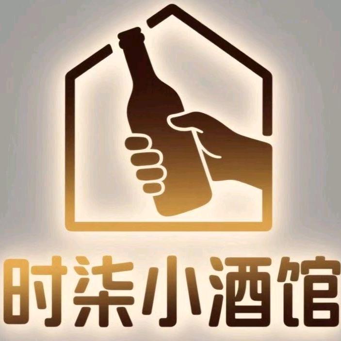 曲靖时柒小酒馆