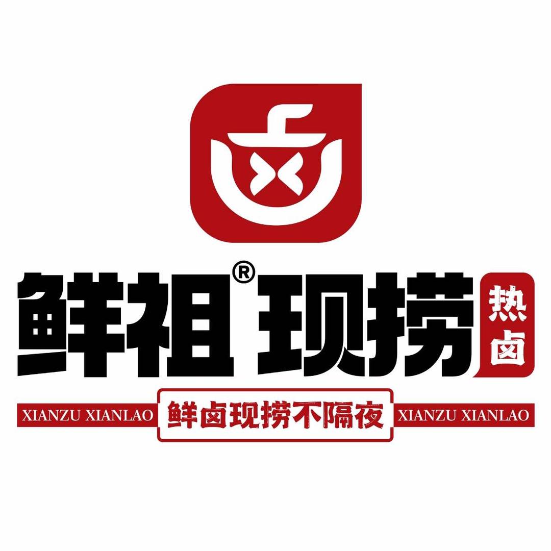 鲜祖现捞官方号