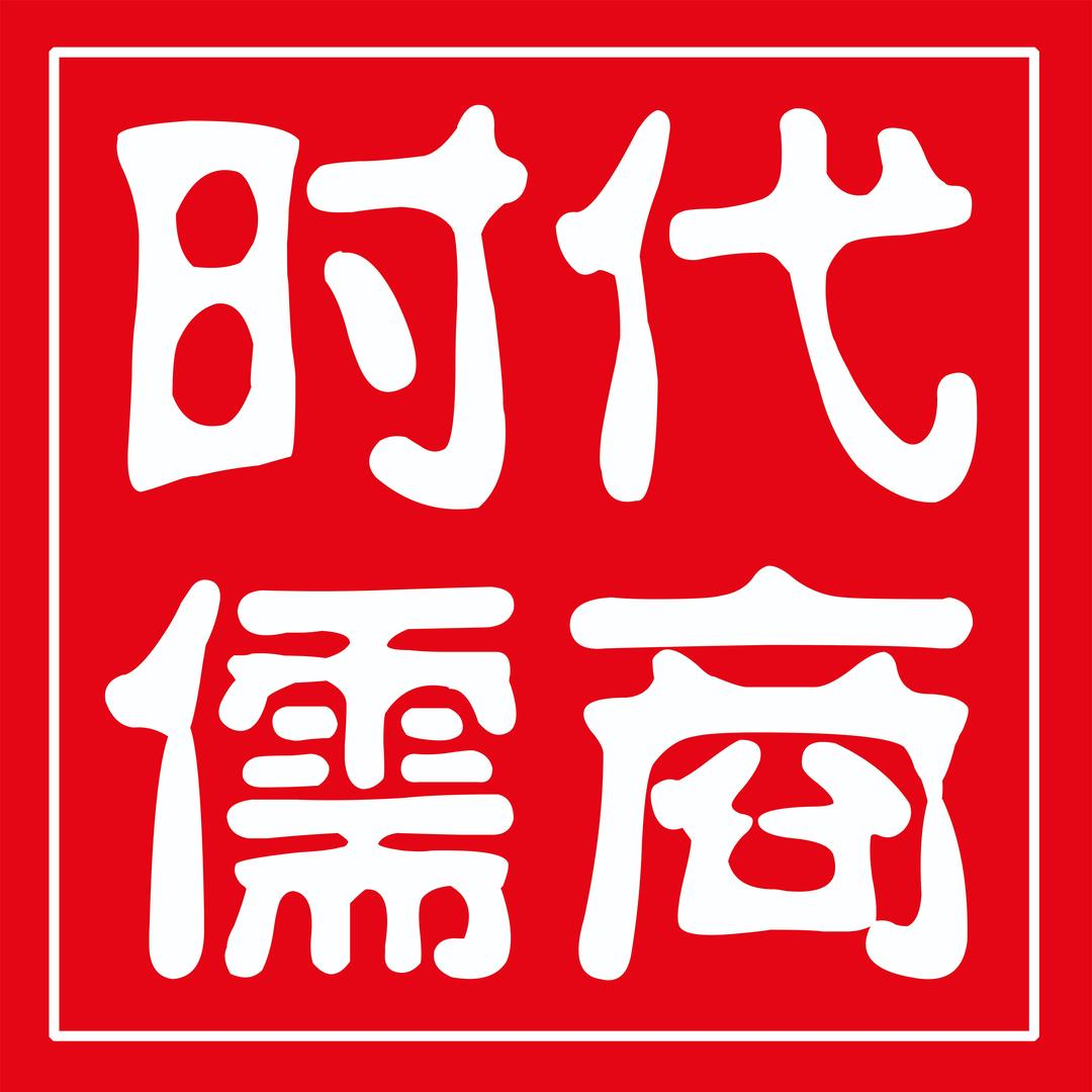 新时代商厦
