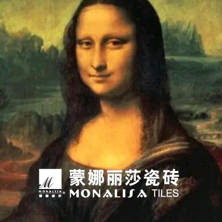 蒙娜丽莎瓷砖（华耐家居张家口高新区店）