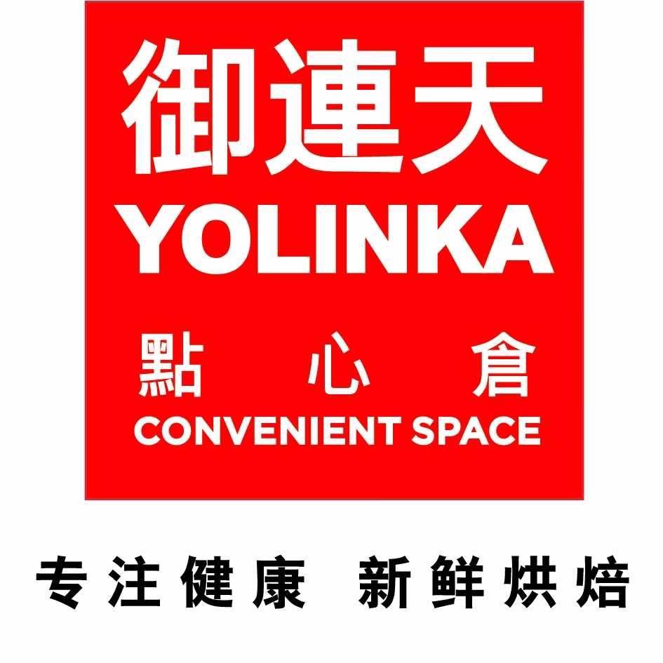 御连天点心仓（郑州陇海路店）