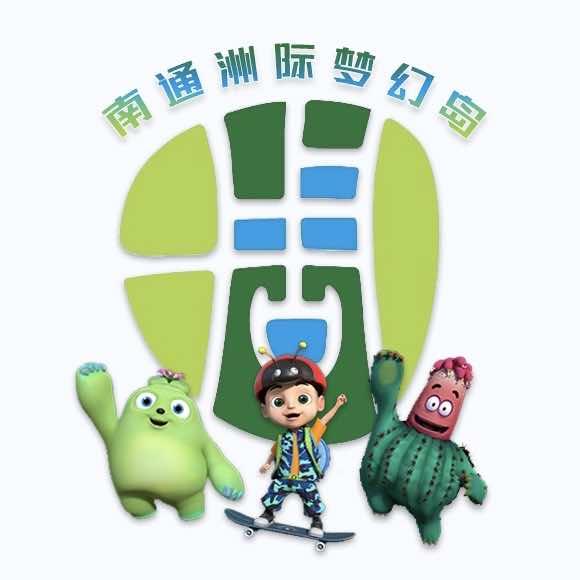南通洲际梦幻岛