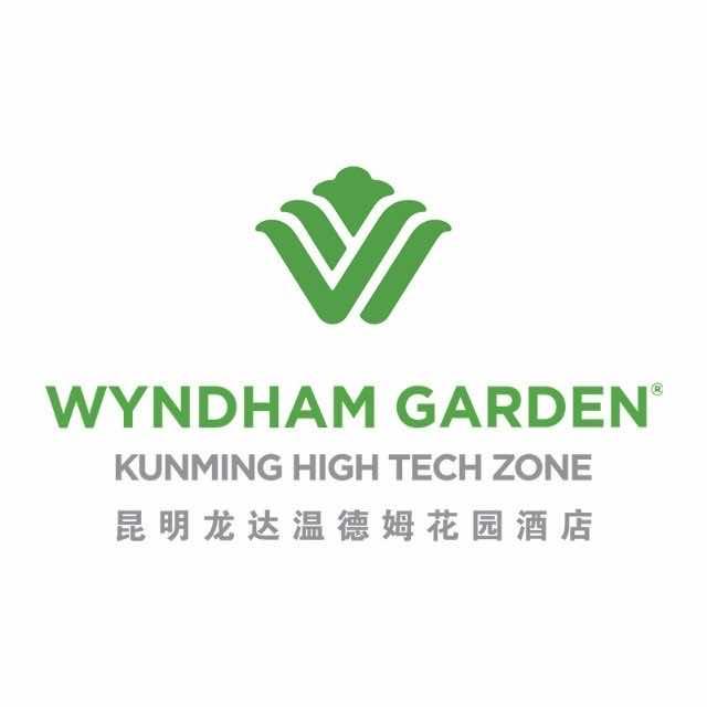 昆明龙达温德姆花园酒店餐饮
