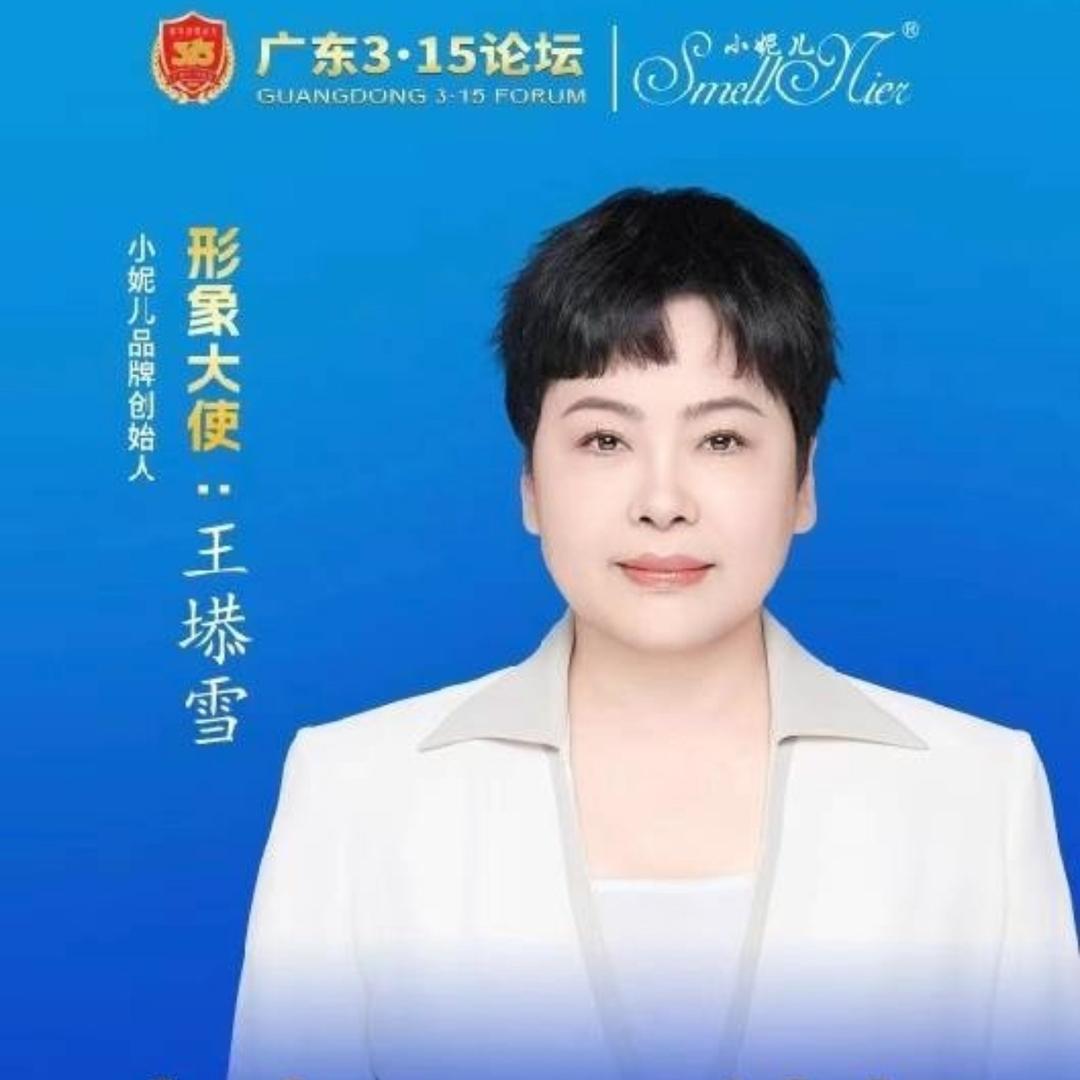 小妮儿抗敏王博士