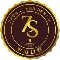 仙桃中山口腔门诊