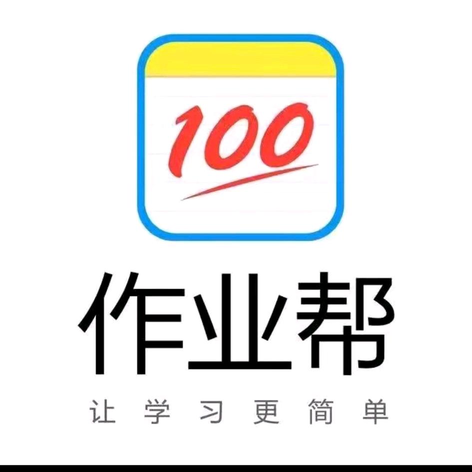 作业帮(贵州凯里国贸专卖店)专用号