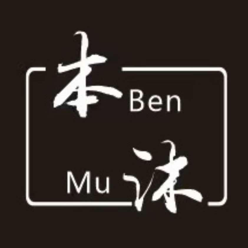 本沐造型官方号