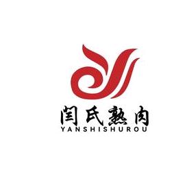 小闫熟食