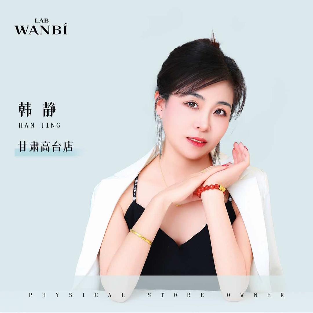 丸碧科技护肤中心（高台店）