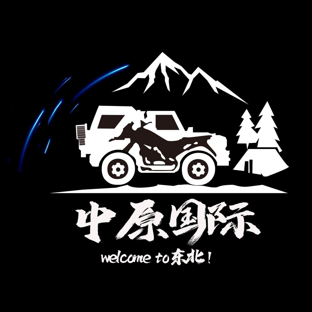 中原国际旅行一哈尔滨雪乡纯玩