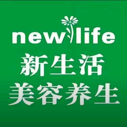 新生活化妆品店官方号（建材大世界汽配城店