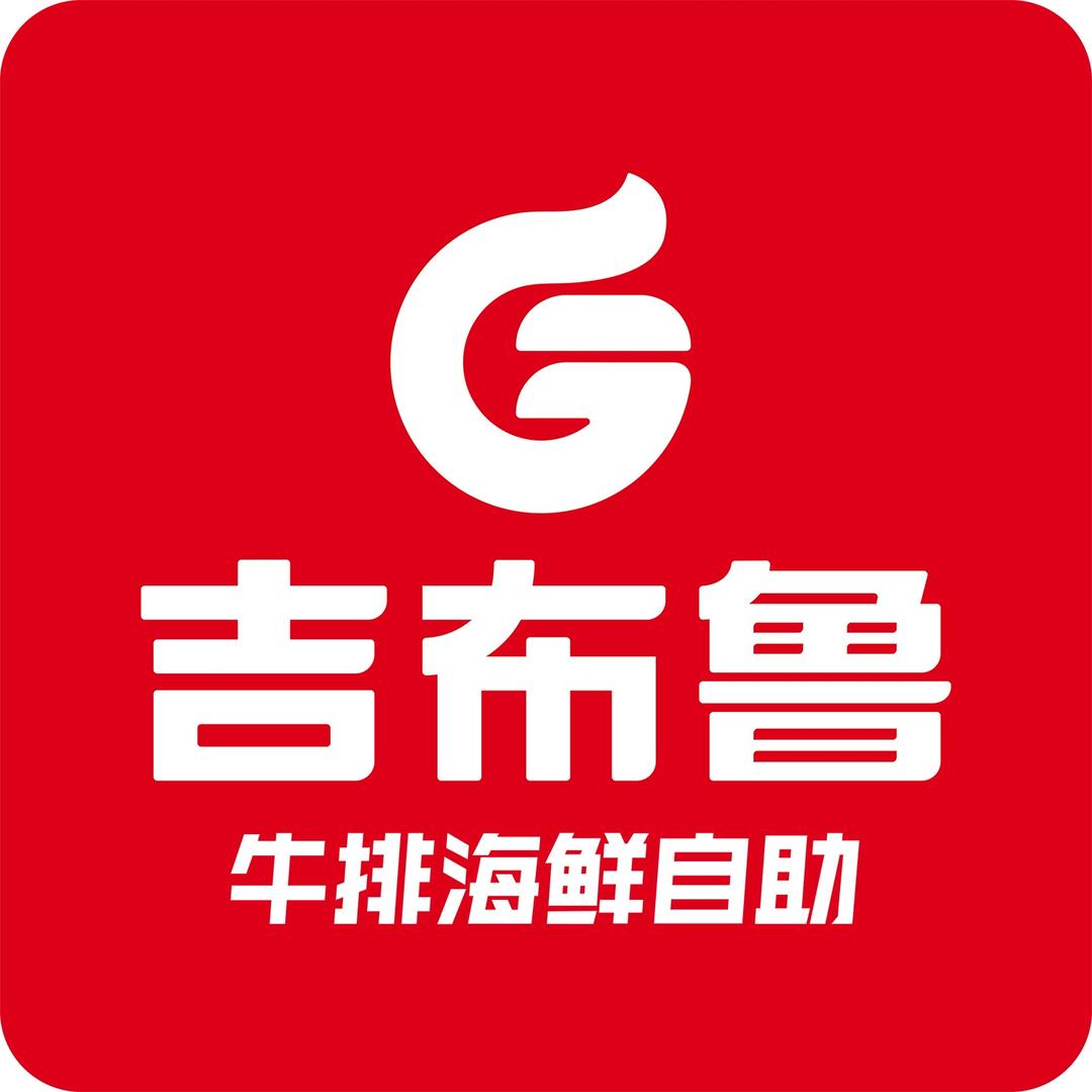 吉布鲁宝鸡