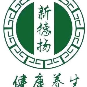 北京新力德扬修脚中心