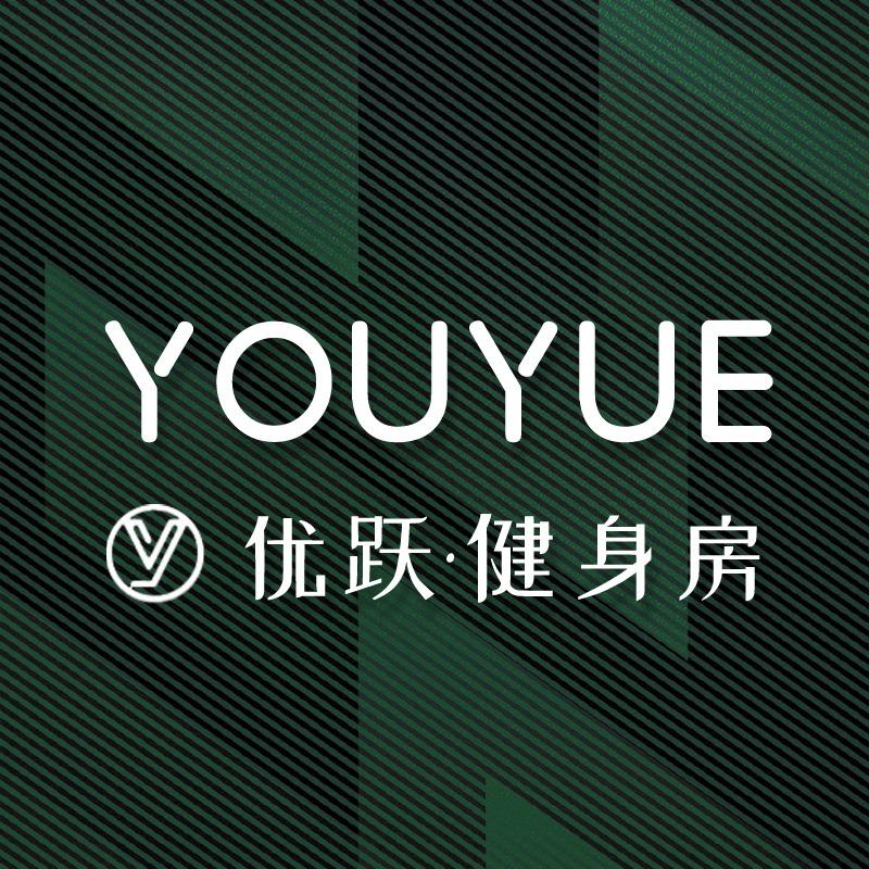 优跃·健身减脂塑形官方号