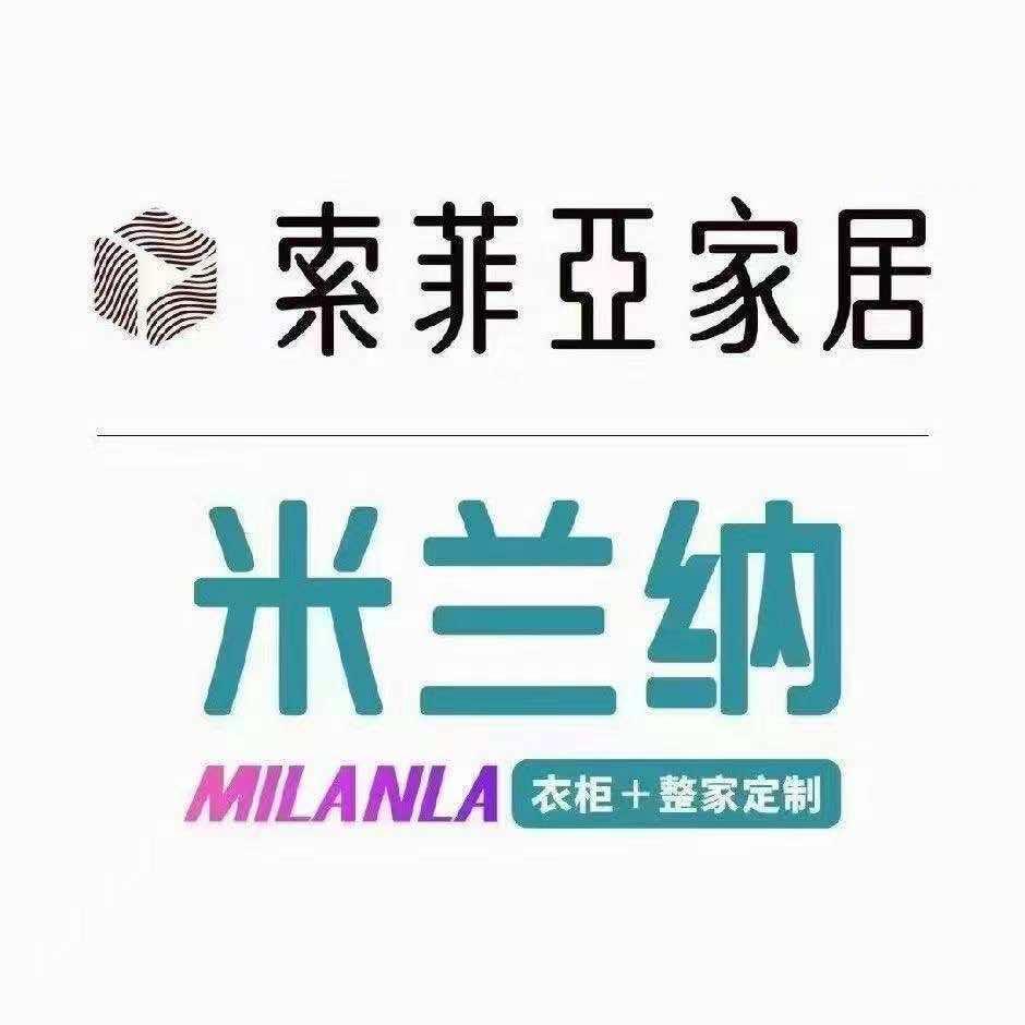 米兰纳全屋定制(扬州店)专用号
