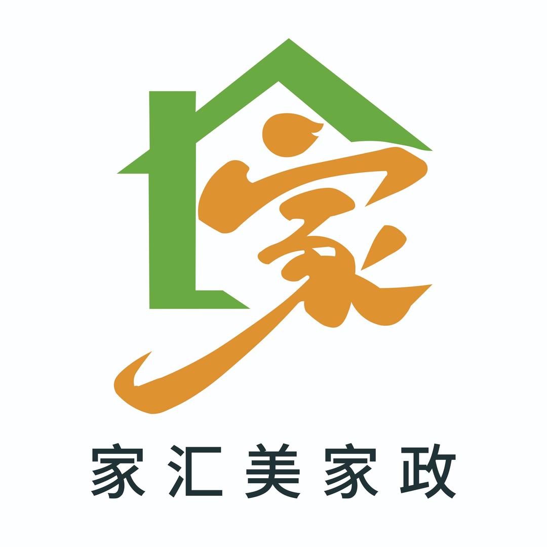 家汇美家政服务有限公司