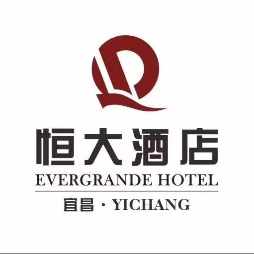 宜昌恒大酒店