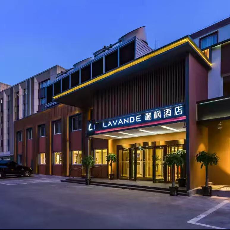 麗枫酒店(北京国贸店)