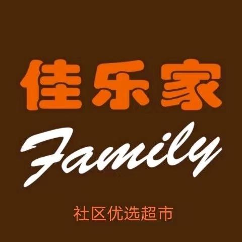佳乐家family樱园优选店