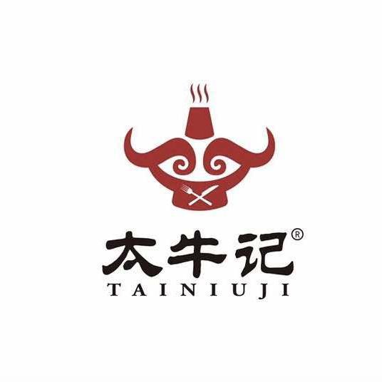 太牛记牛肉火锅店
