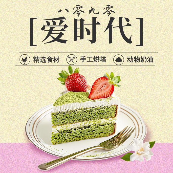 安徽省八零九零食品有限公司