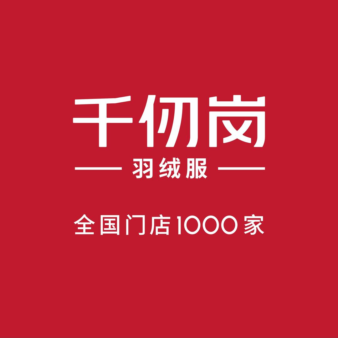 千仞岗本地团购总部