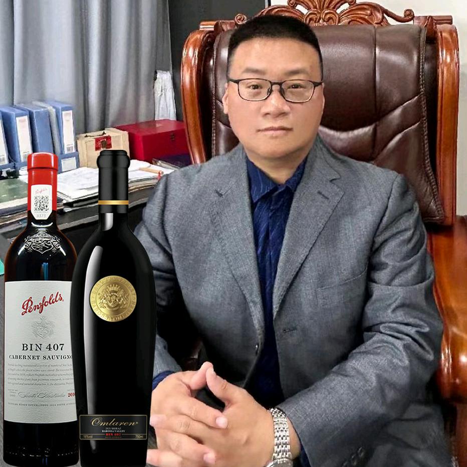 澳洲|澳麦拉伦酒庄