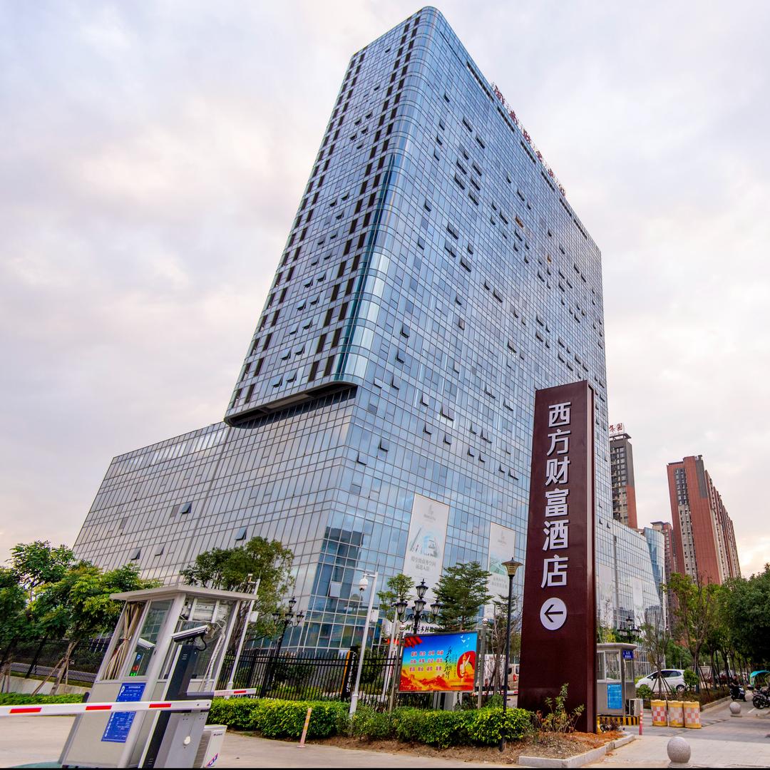 西方财富酒店(闽侯甘蔗店)