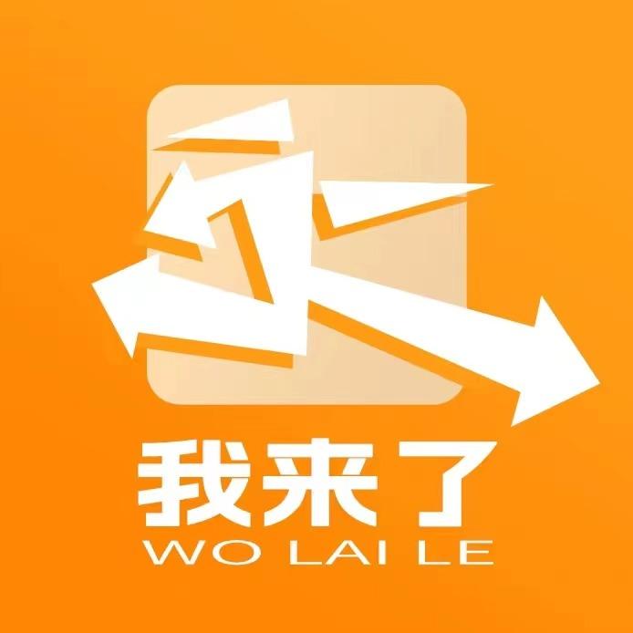 北京通州我来了家政保洁