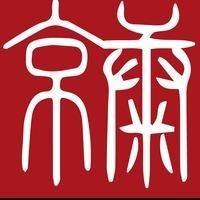 京康征拆律师团