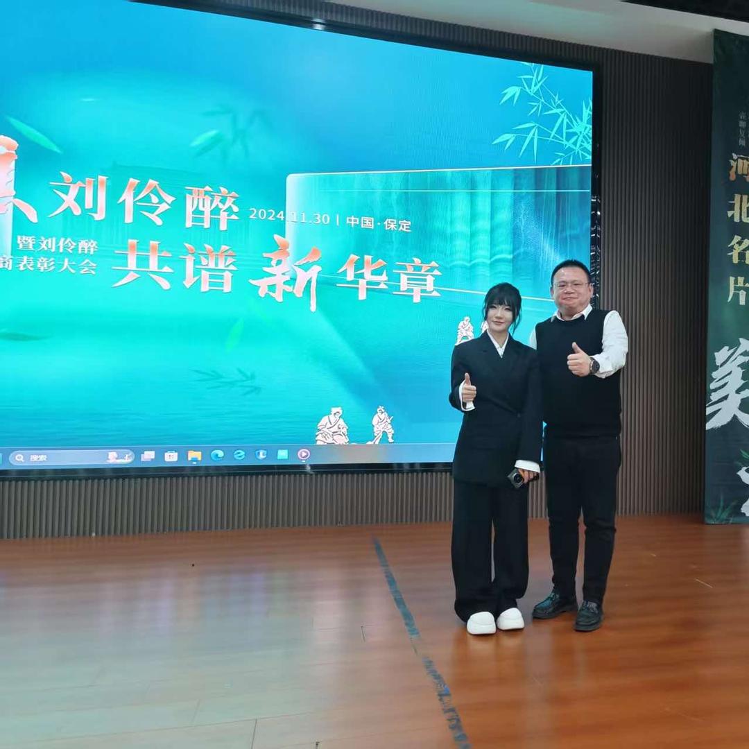 酒便客白酒推荐官