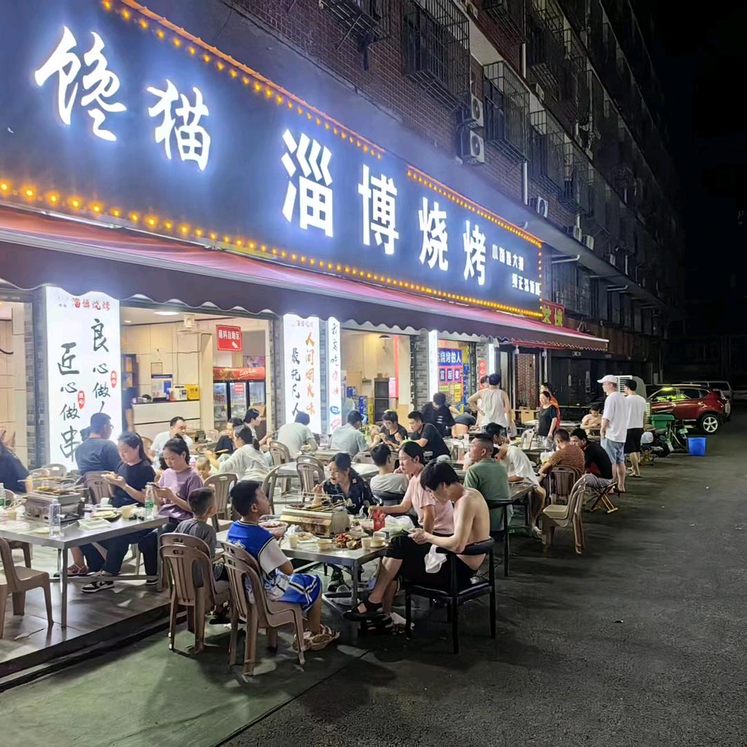 馋猫淄博烧烤小龙虾（城西店）