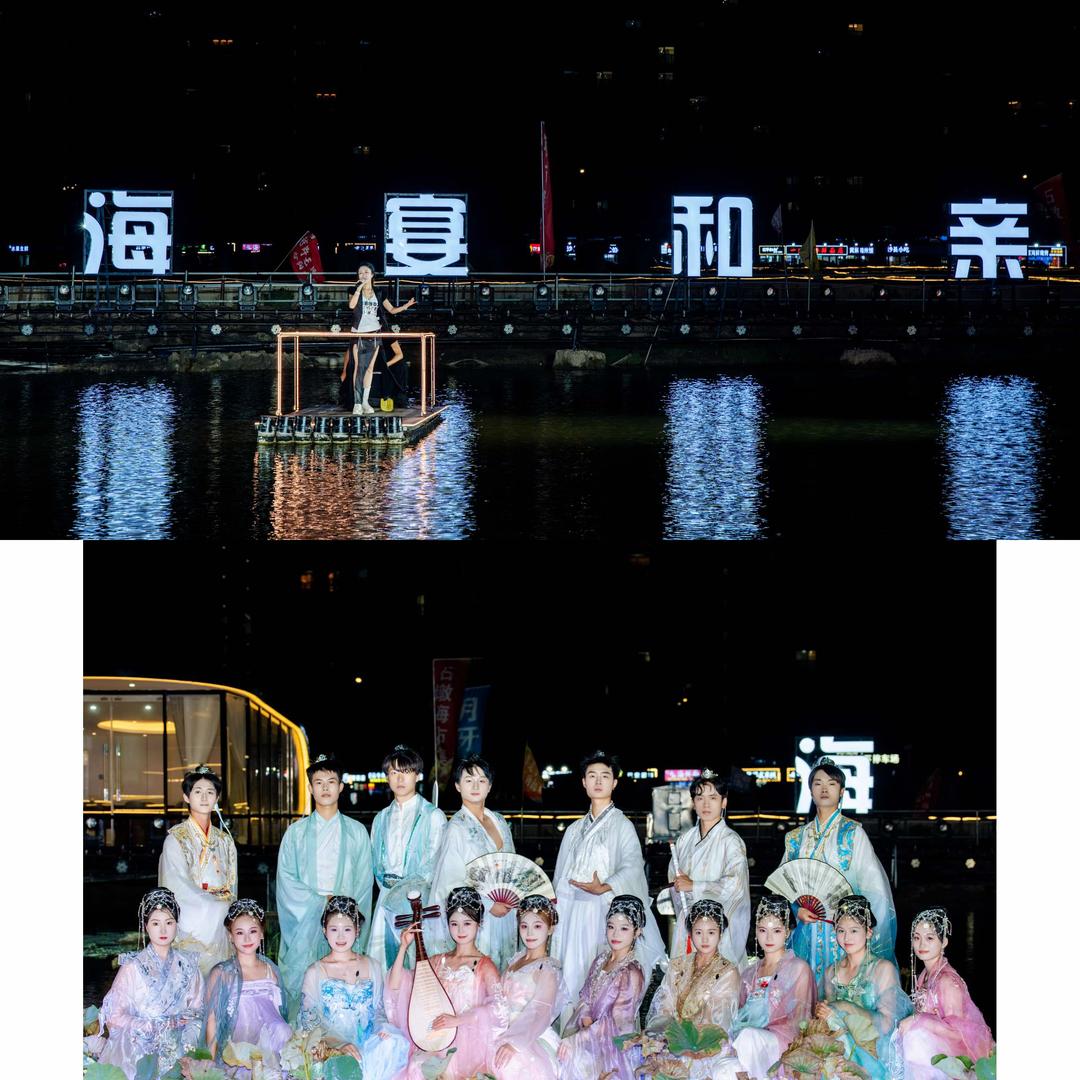 海宴和亲水上演绎餐厅官方号