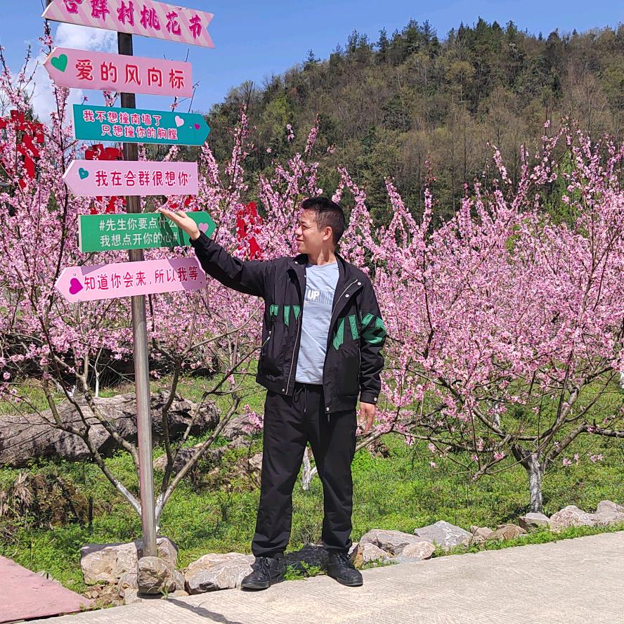 跑山阿林（尊师肖威）