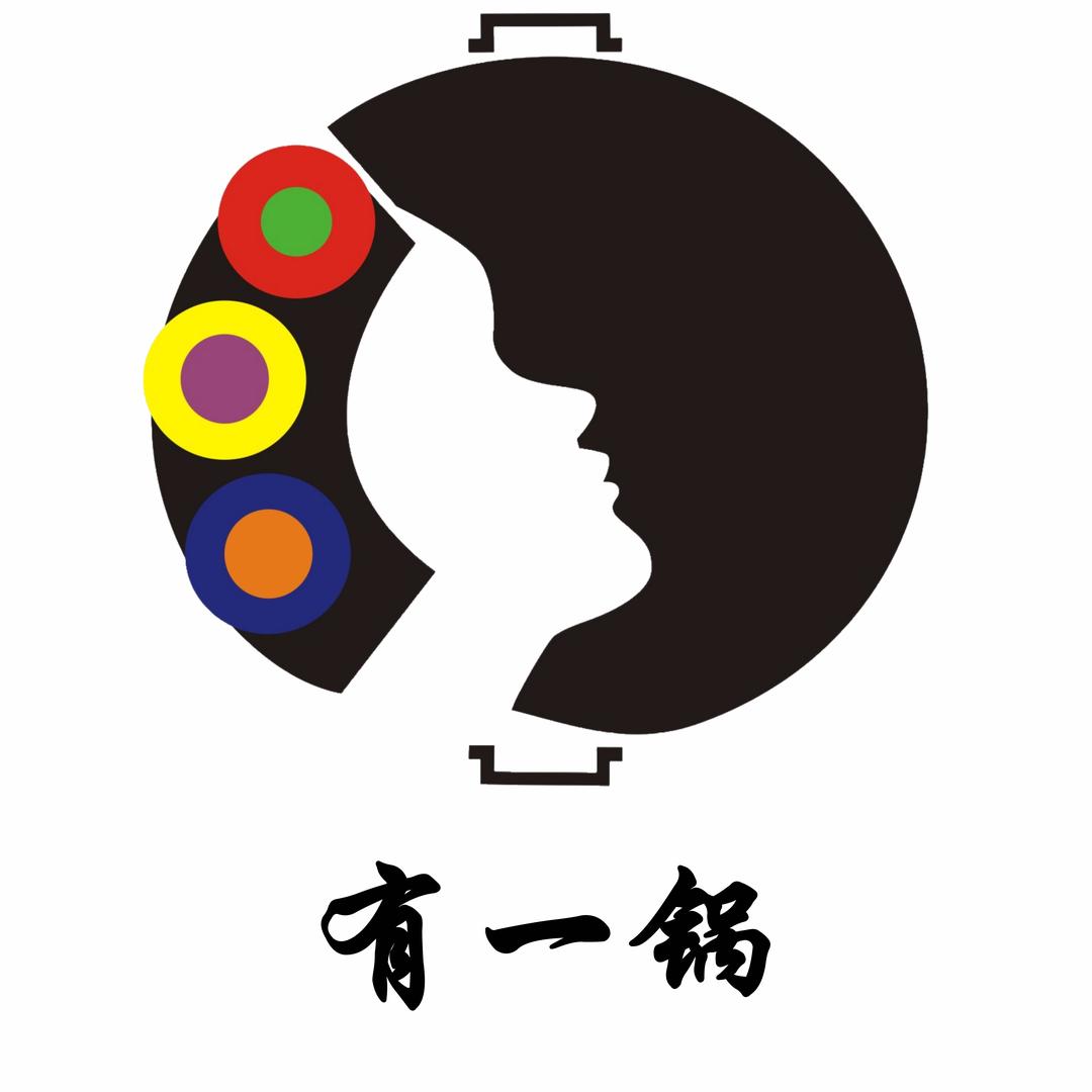 玉尚坊·「腊排骨·野生菌·黑山羊火锅」