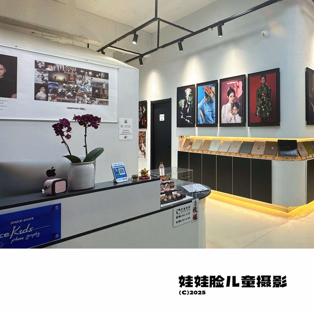 吉林市娃娃脸儿童摄影