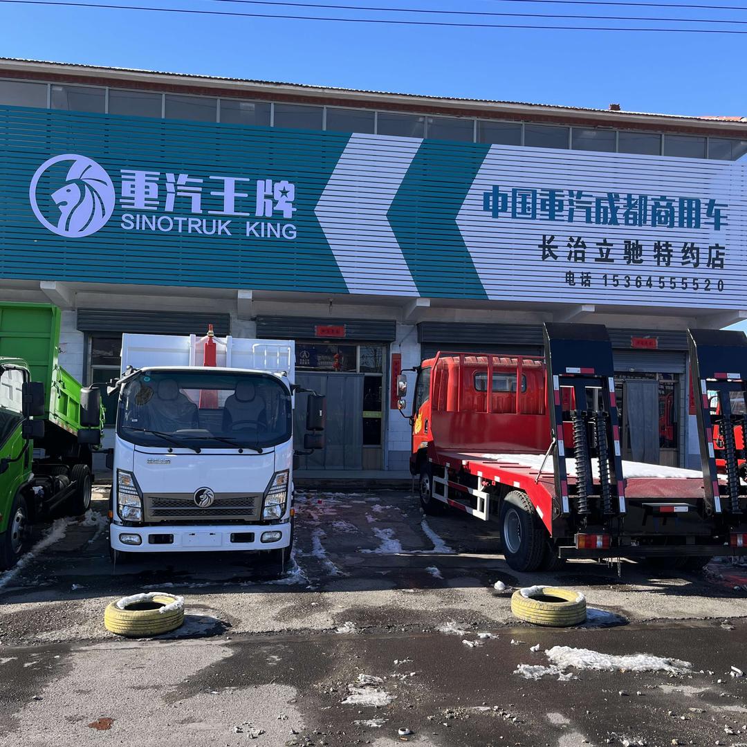 长治市立驰汽车销售服务有限公司