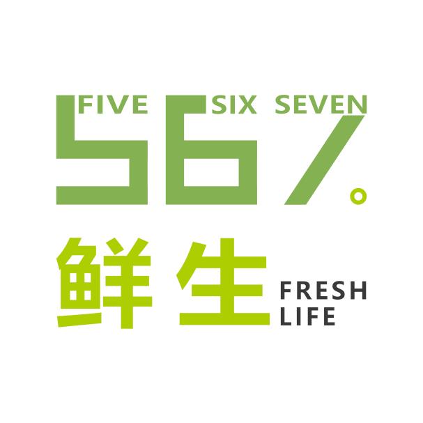 567。鲜生