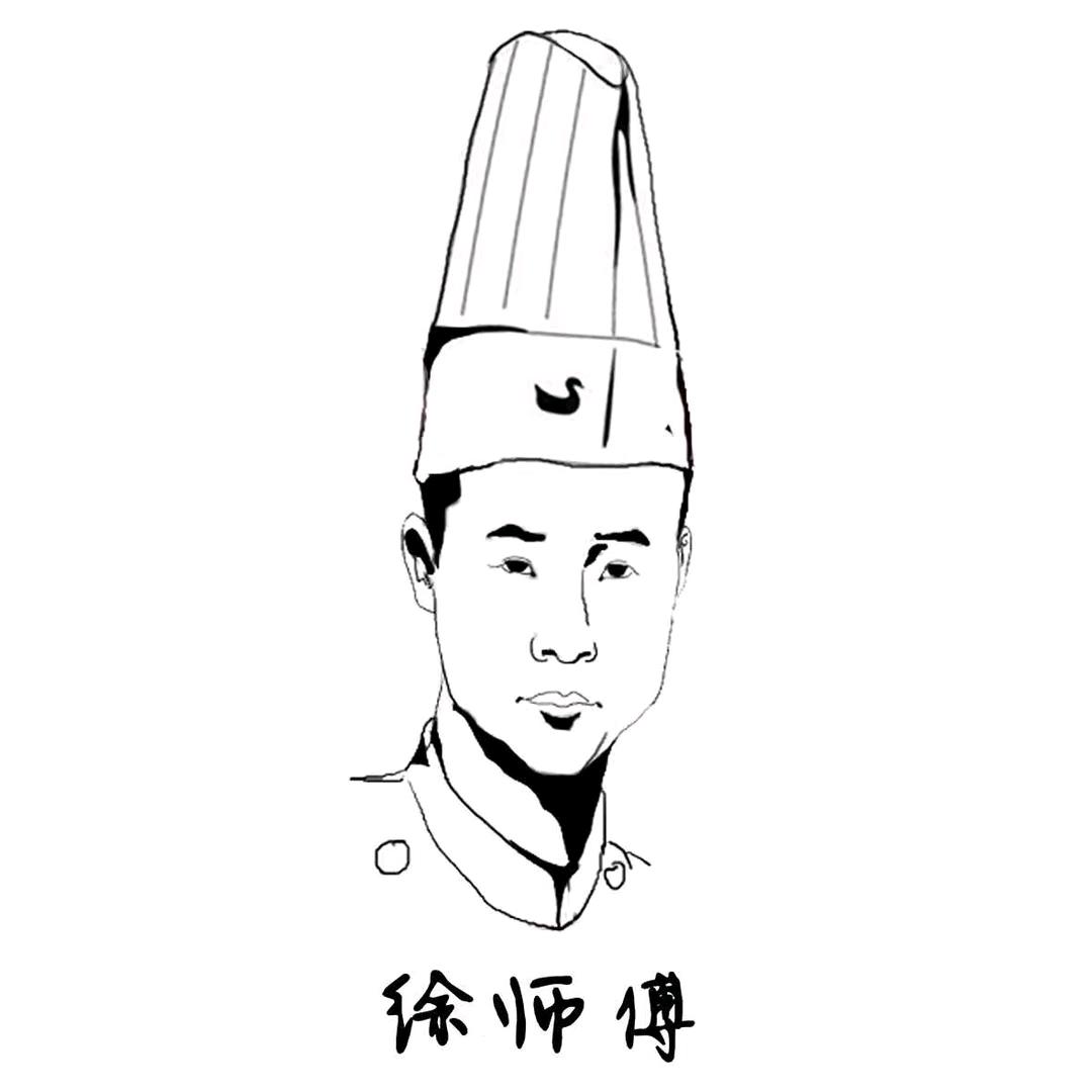 做烤鸭的徐师傅