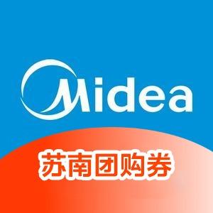 美的团购苏南福利局