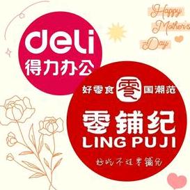 不负昭华
