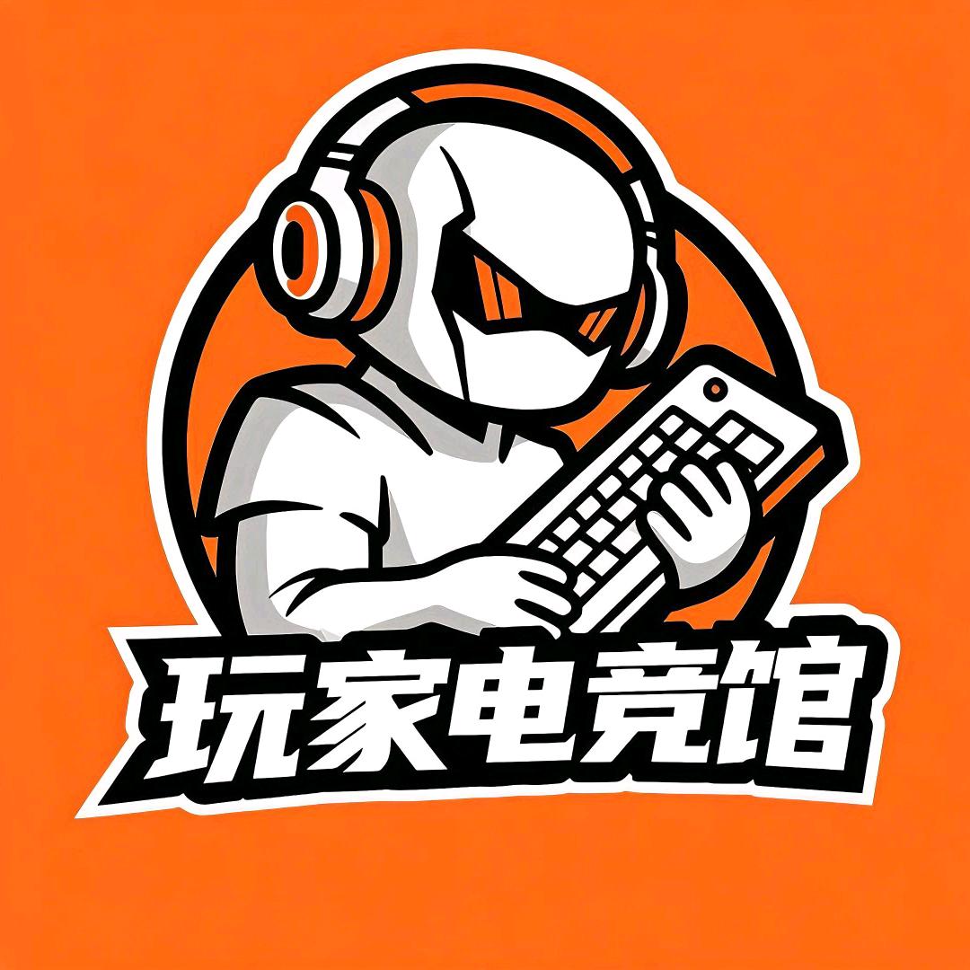 玩家电竞馆（创业路店）
