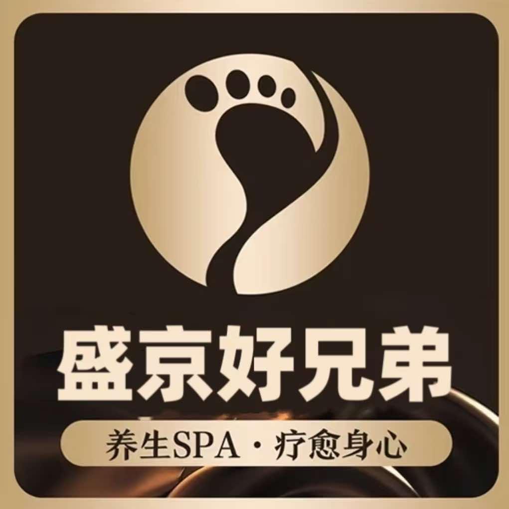 盛京好兄弟